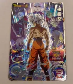 孫悟空　MM6 SEC4