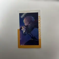 天馬司　プロセカ　エピカ