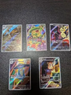 ポケモンカード　AR10枚