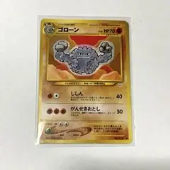 ポケモンカードゲーム ポケカ 旧裏 ゴローン