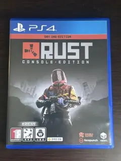 PS4 RUST Console Edition