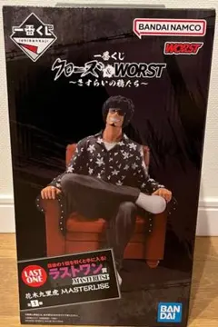 2026年最新】花木九里虎の人気アイテム - メルカリ