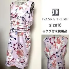※タグ付未使用品 イヴァンカ・トランプ フローラル 花柄 ワンピース ドレス
