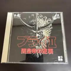 2026年最新】リバーヒルソフトの人気アイテム - メルカリ
