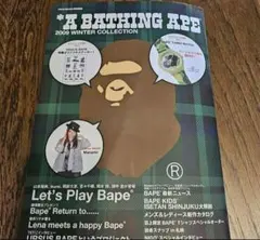 希少！非売品！A BATHING APE 2011ノベルティデジタルクロック - メルカリ