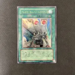 2025年最新】遊戯王 レリーフの人気アイテム - メルカリ