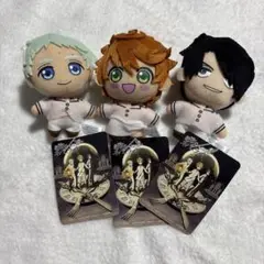 約束のネバーランド　ぬいぐるみ　3体　新品タグ付き
