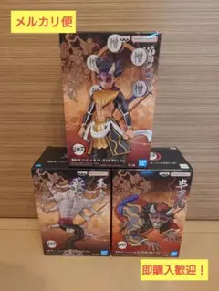 鬼滅の刃 ワールドコレクタブルフィギュア vol.13 憎珀天 玉壺 半天狗
