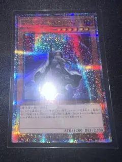 遊戯王 ディメンションアトラクター 25th 1枚