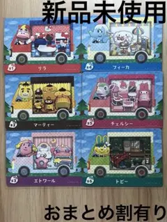 どうぶつの森 amiibo コンプ Amazon.co.jp: どうぶつの森 amiiboカード SPコンプ コンプリート