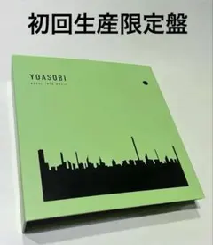 2026年最新】yoasobiの人気アイテム - メルカリ