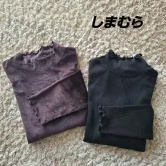 しまむら ハイネック カットソー 2点セット M L