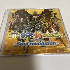 未開封『戦国BASARA』 第1回 BSR48選抜総選挙 ドラマCD