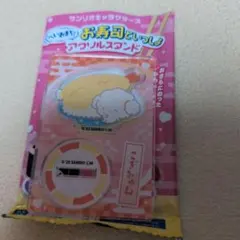 お寿司といっしょアクリルスタンド　こぎみゅん