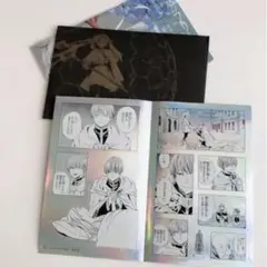 【匿名配送】葬送のフリーレン　シールくじびき　第二章　ヒンメルいっぱい その2