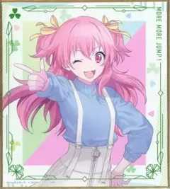 プロセカ桃井愛莉ローソン色紙