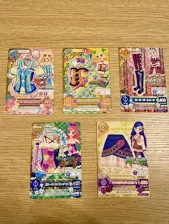 アイカツ 星座カード 5枚セット
