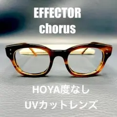 EFFECTOR CODA ブラック 新品UV25%ブルーレンズ - メルカリ