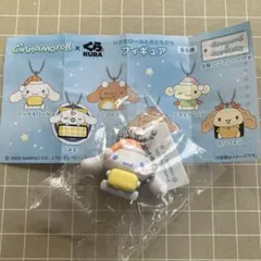 シナモロール　くら寿司　シナモロールとおともだちフィギュア　シナモロール