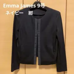 Emma James ノーカラー　ジャケット　9号　ネイビー紺