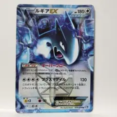 ポケモンカード ルギアex ebb 086/093 - メルカリ