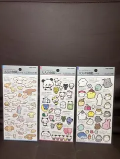 大人の図鑑シリーズ シナモンロール オバケーヌ もちもちぱんだ3枚セット 正規品