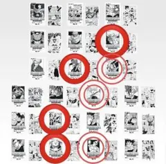 一番くじ ドラゴンボール G賞 コミックスクリアファイルセット