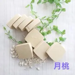EM石けん月桃