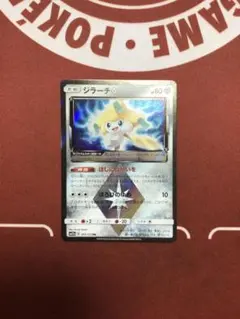 ジラーチ：「チャンピオンシップシリーズ2019」 PROMO SM-Pプロモ