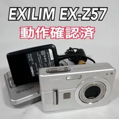 2026年最新】カシオ ex-z57の人気アイテム - メルカリ
