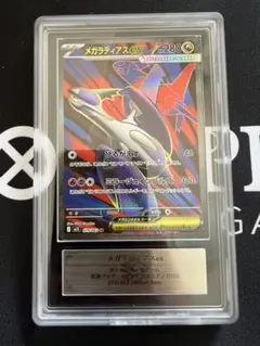 2026年最新】ラティアスex SRの人気アイテム - メルカリ