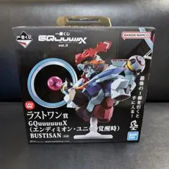 一番くじ GQuuuuuX (エンディミオン・ユニット覚醒時) ラストワン賞
