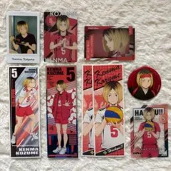 ハイキュー‼︎　グッズ　まとめ売り　孤爪研磨　音駒高校