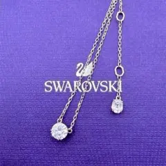 【極美品】スワロフスキー ネックレス 一粒クリスタル シルバー アトラクト
