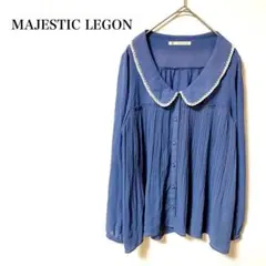 マジェスティックレゴン　ブラウス　長袖シャツ　フリー　ブルー　丸襟プリーツ