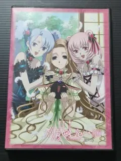 2026年最新】xxxholic dvdの人気アイテム - メルカリ