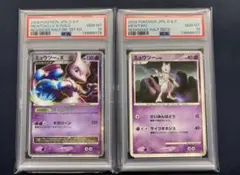 2026年最新】ミュウツーlv42の人気アイテム - メルカリ