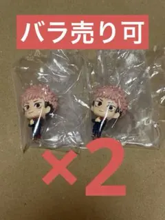 呪術廻戦 カプセルフィギュアコレクション 虎杖
