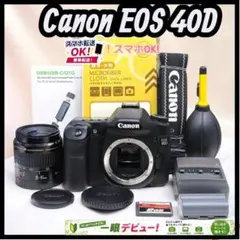 到着後すぐに使えます】Canon EOS40Dセット - メルカリ