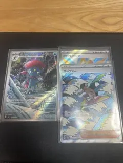 ジュペッタAR マニューラAR グラエナAR など ポケモンカード マニューラ ジュペッタ AR 2枚セット - メルカリ