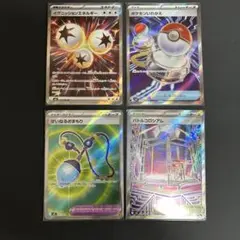 ポケモンカード グッズ SR まとめ売り インフェルノX
