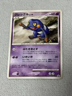 ポケモンカード 2008年　未開封　グレッグル　プロモ ポケモンカード グレッグルLV.19 122/DP-P プロモ 未開封 2008 - メルカリ