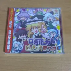 うー様 リクエスト 2点 まとめ商品