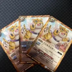 バトルスピリッツ　ブリキタイガー
