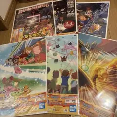 一番くじ　 デジモン　D賞 クリアポスター　６種コンプリートセット