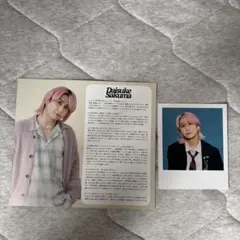 SnowMan カレンダー特典　2026