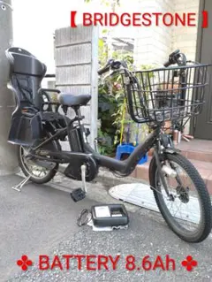 【ジャンク品】ブリヂストン アンジェリーノ電動アシスト自転車 チャイルドシート 125.jpg