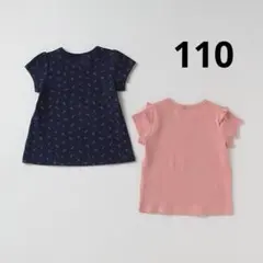 yuriko様 リクエスト 2点 まとめ商品