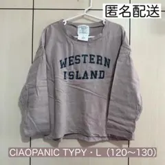 【CIAOPANIC TYPY 】カレッジTシャツ・グレイッシュベージュ・L
