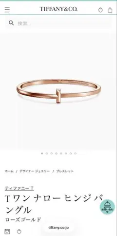 プラダ PRADA ピンクGOLD 15サイズ 61.6万 未使用 - メルカリ